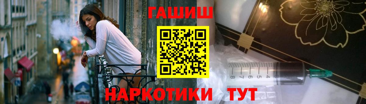 Гашиш hashish  Вход с VPN  Каменск-Шахтинский  ГАШ Изолятор 