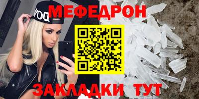 ALPHA PVP Краснодар