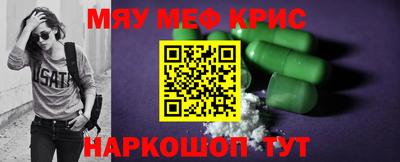спиды Краснокаменск