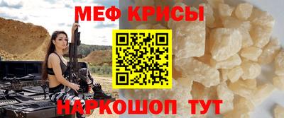 спиды Краснокаменск