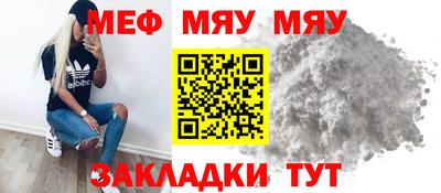 ALPHA PVP Краснодар