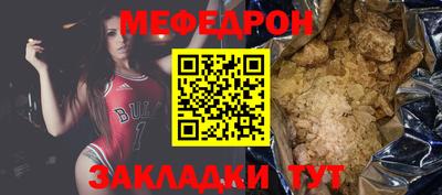 спиды Краснокаменск