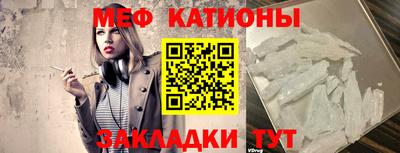 спиды Краснокаменск