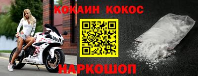 ALPHA PVP Краснодар