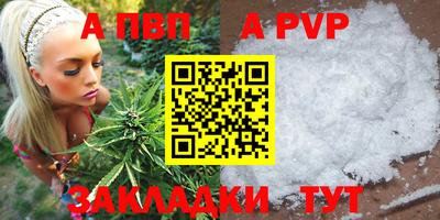 мефедрон мука Краснознаменск