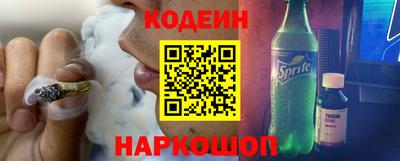 ALPHA PVP Краснодар