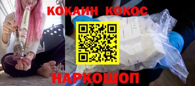 мефедрон мука Краснознаменск
