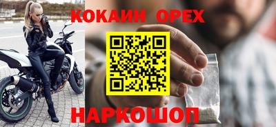 мефедрон мука Краснознаменск