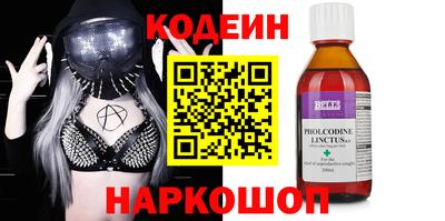 мефедрон мука Краснознаменск