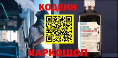 спиды Краснокаменск