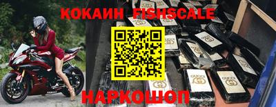 мефедрон мука Краснознаменск