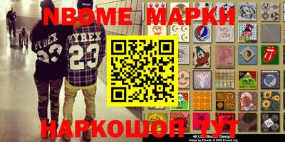 мефедрон мука Краснознаменск