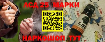спиды Краснокаменск