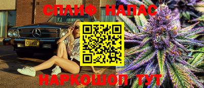 спиды Краснокаменск