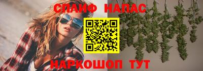 спиды Краснокаменск