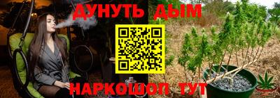 ALPHA PVP Краснодар
