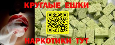 ALPHA PVP Краснодар