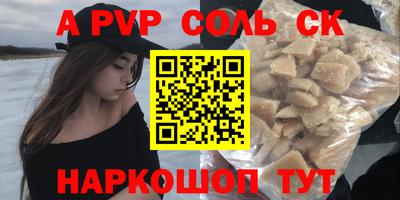 спиды Краснокаменск