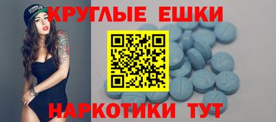 спиды Краснокаменск
