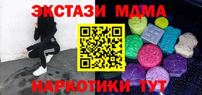 мефедрон мука Краснознаменск