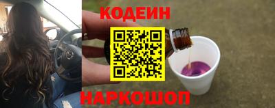 ALPHA PVP Краснодар
