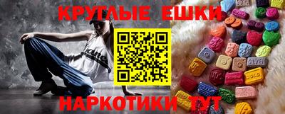 мефедрон мука Краснознаменск