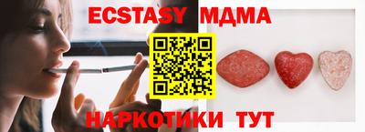 спиды Краснокаменск