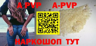 спиды Краснокаменск
