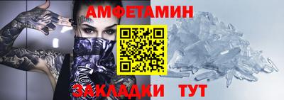 спиды Краснокаменск