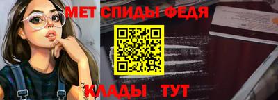 мефедрон мука Краснознаменск