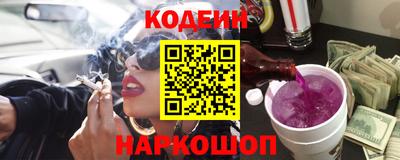 ALPHA PVP Краснодар