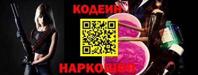 ALPHA PVP Краснодар