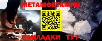 спиды Краснокаменск