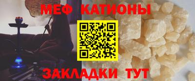 спиды Краснокаменск