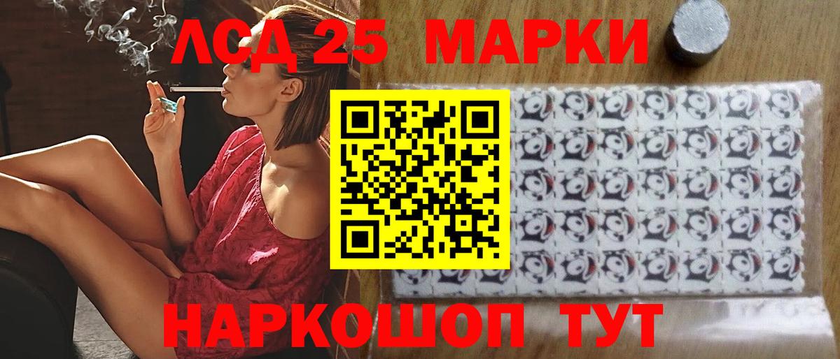 Каменск-Шахтинский  Лсд 25 экстази кислота  Вход с VPN 
