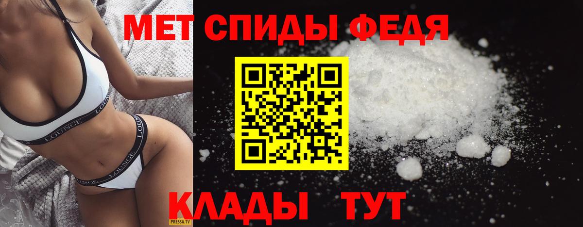 Первитин пудра  Вход с VPN  Первитин пудра  Каменск-Шахтинский 