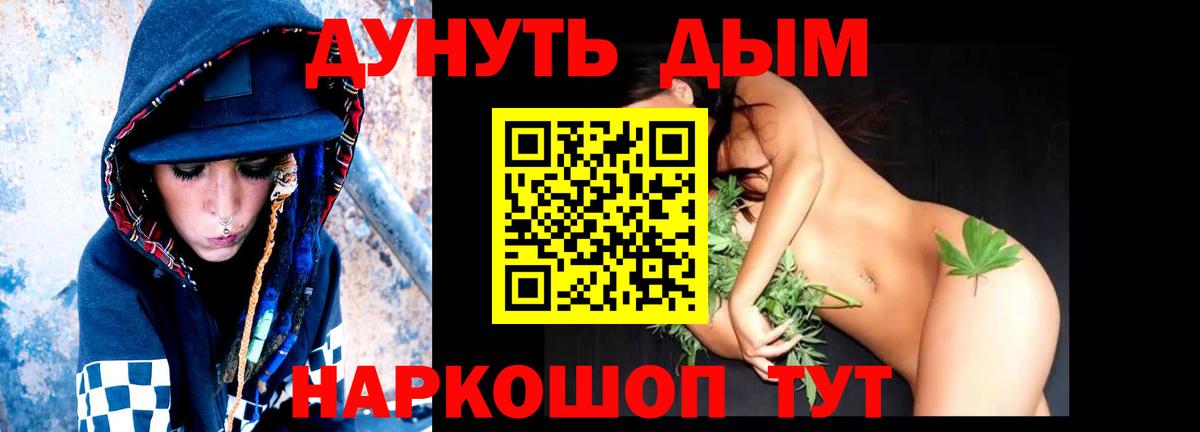 Каменск-Шахтинский  МАРИХУАНА SATIVA & INDICA  Вход с VPN  Канабис конопля  МАРИХУАНА SATIVA & INDICA  Шишки марихуана планчик 